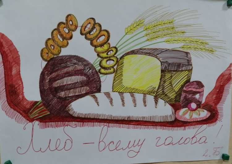 Хлеб рисунок