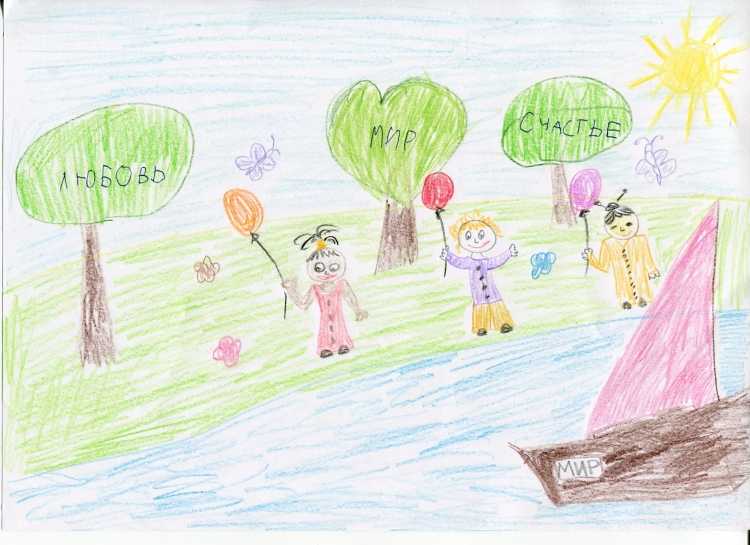 Конкурс рисунков Дружба