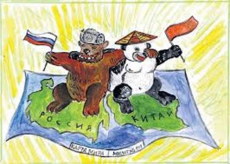 Россия и Китай друзья