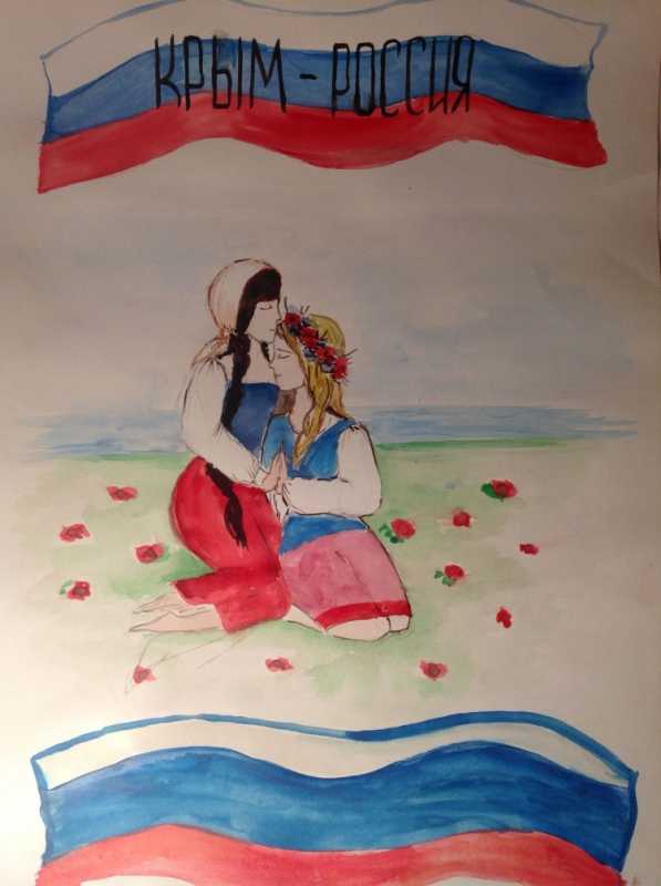 Патриотичные рисунки