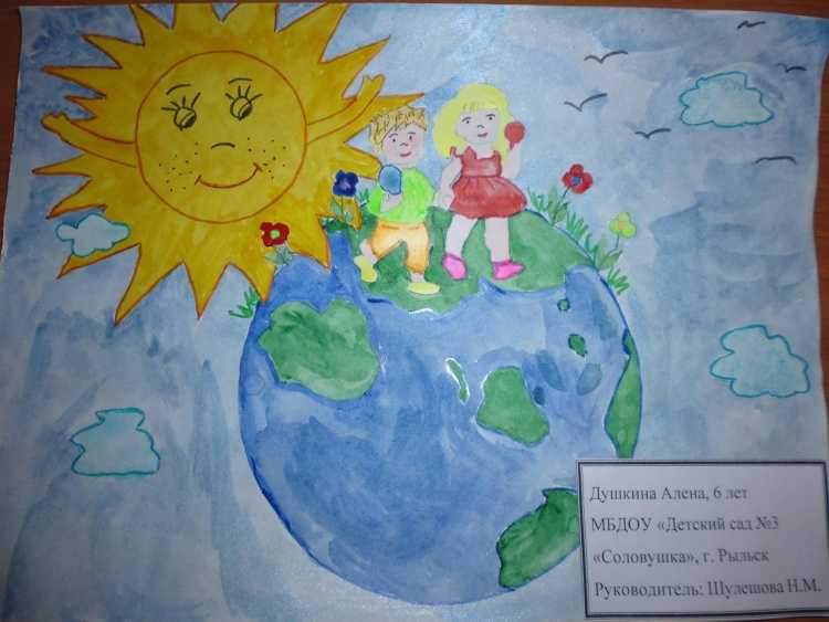 Рисование на тему вода