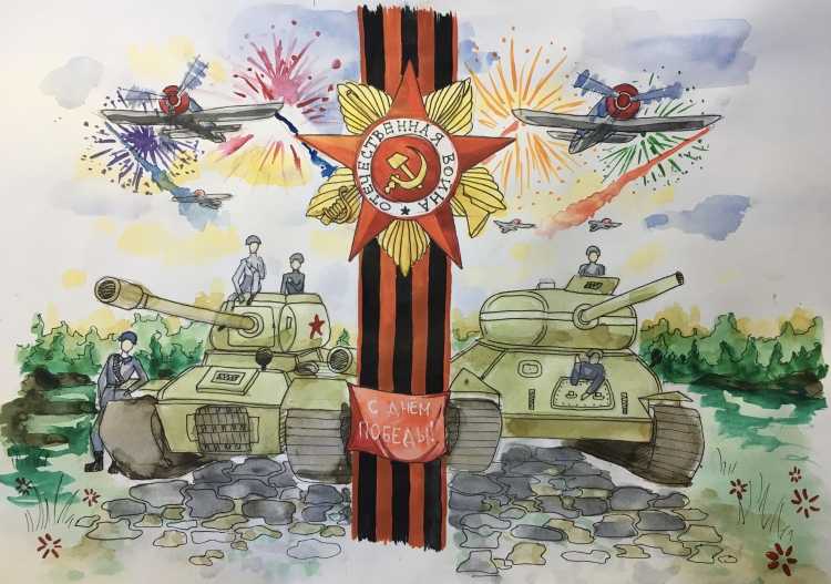 Рисунки о войне