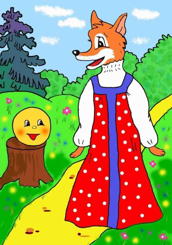 Сцена из колобка