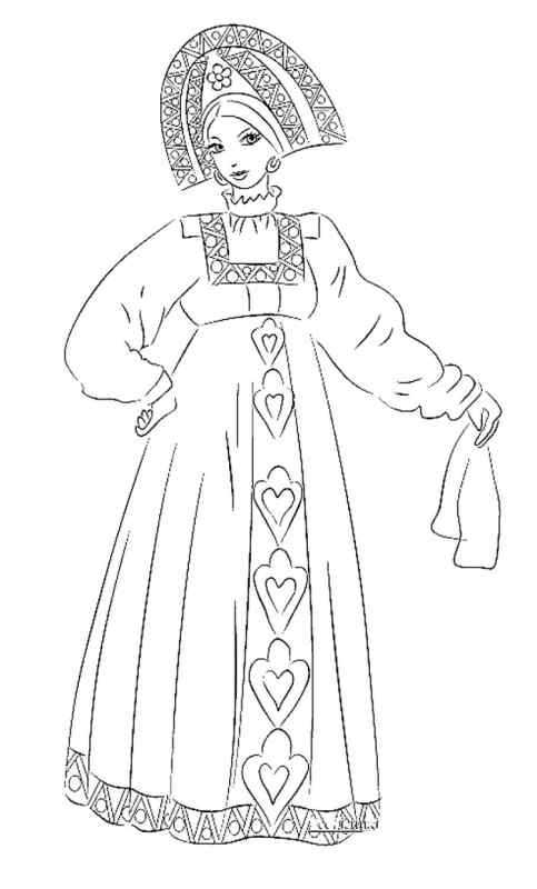 Раскраска "народные костюмы"