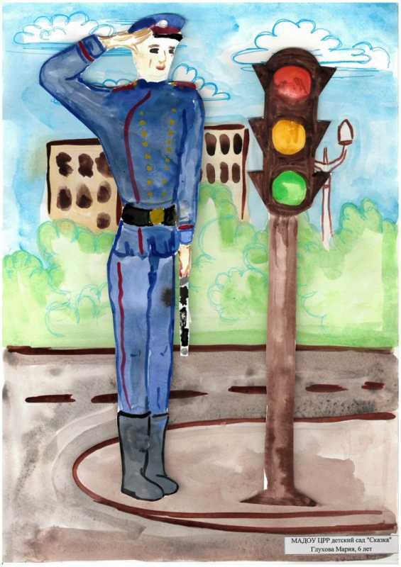 Рисунок ко Дню полиции