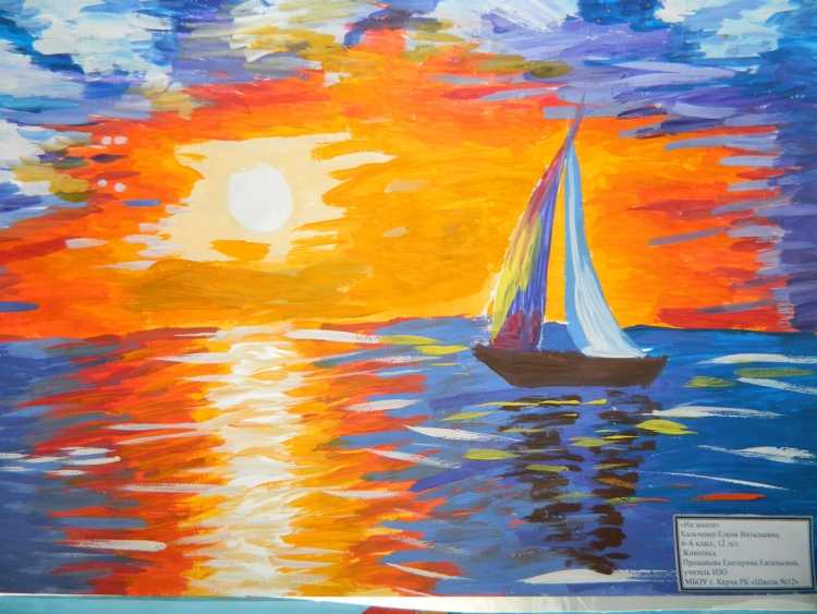 Рисование с детьми Крым