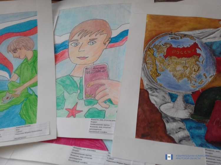 Я гражданин России рисунок