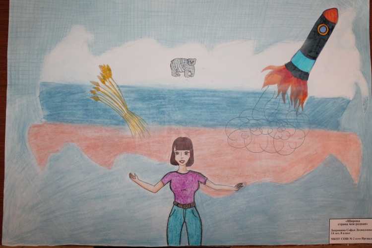 Рисунки на тему граждан