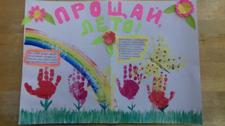 Рисунки на осеннюю тему