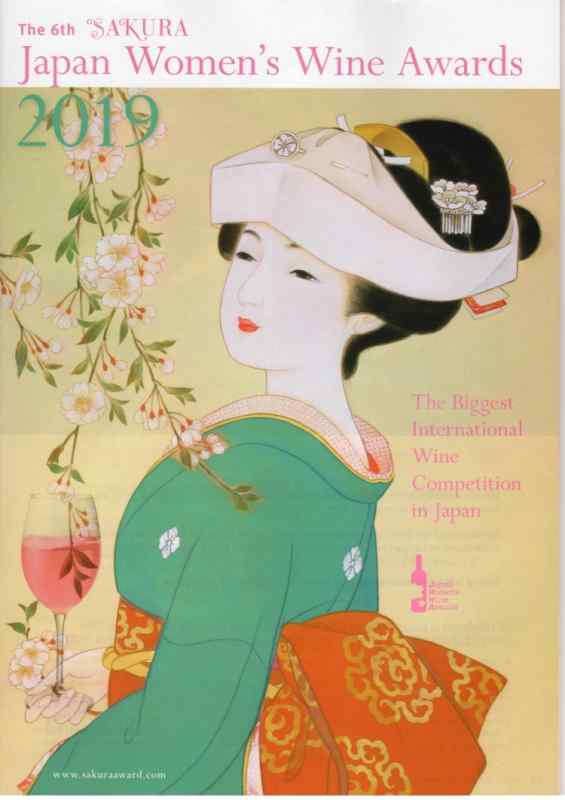 Одри Кавасаки картины гейша