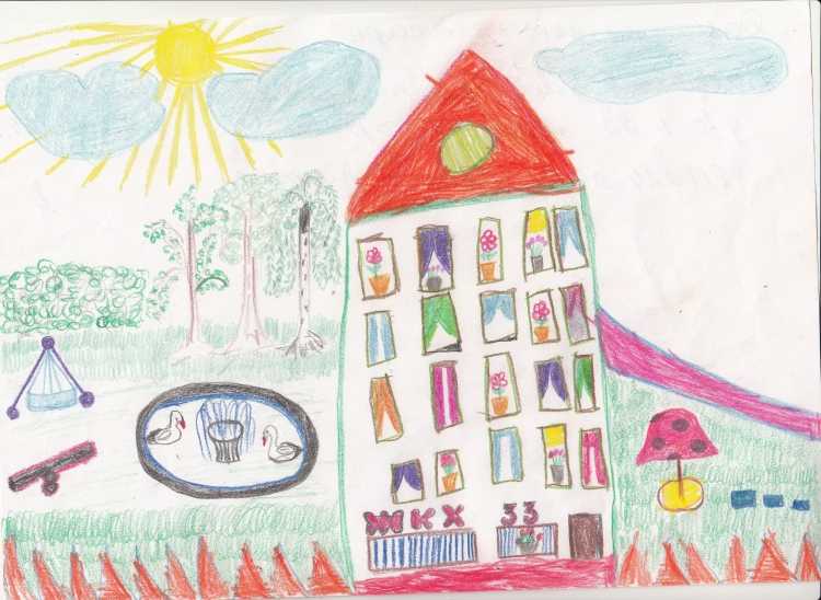 Мой дом мой город рисование