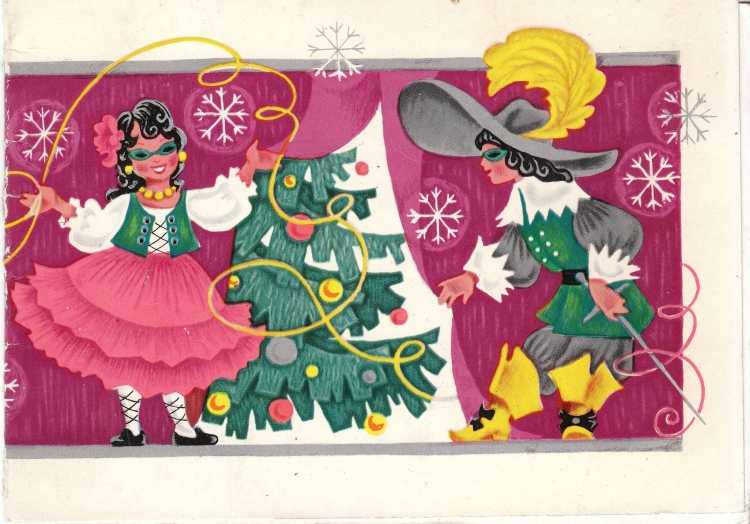 Открытка новогодний маскарад