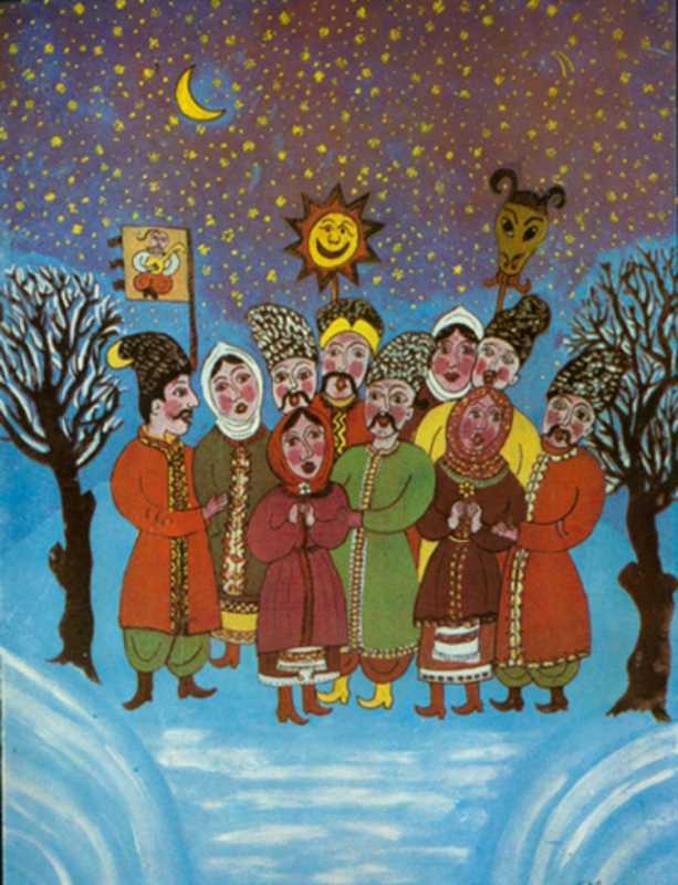 Святки колядки