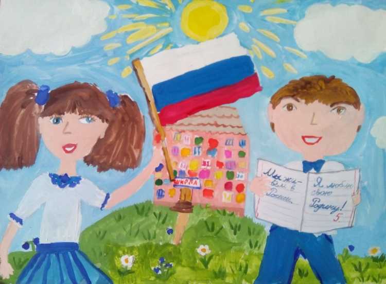 Я Патриот рисунок