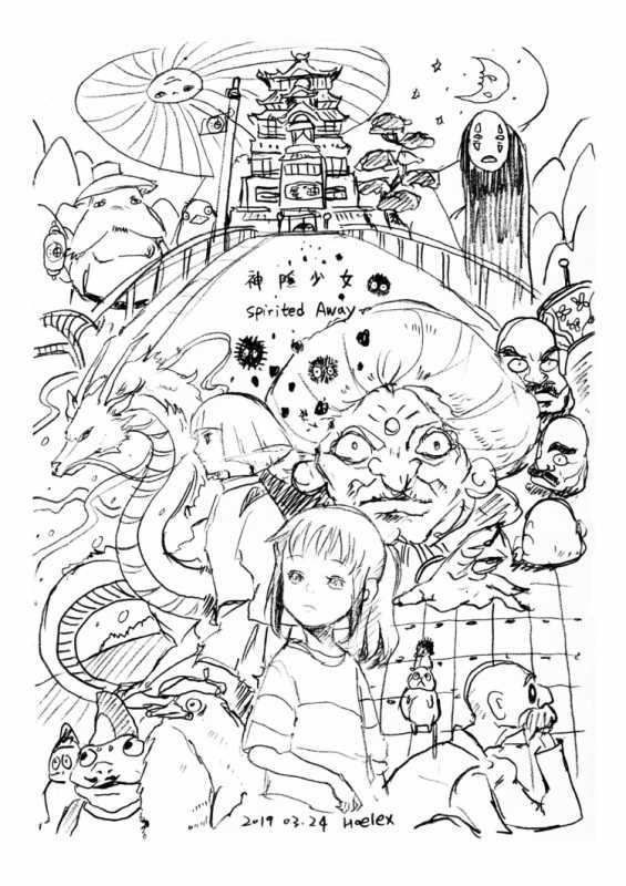 Раскраска Унесенные призраками