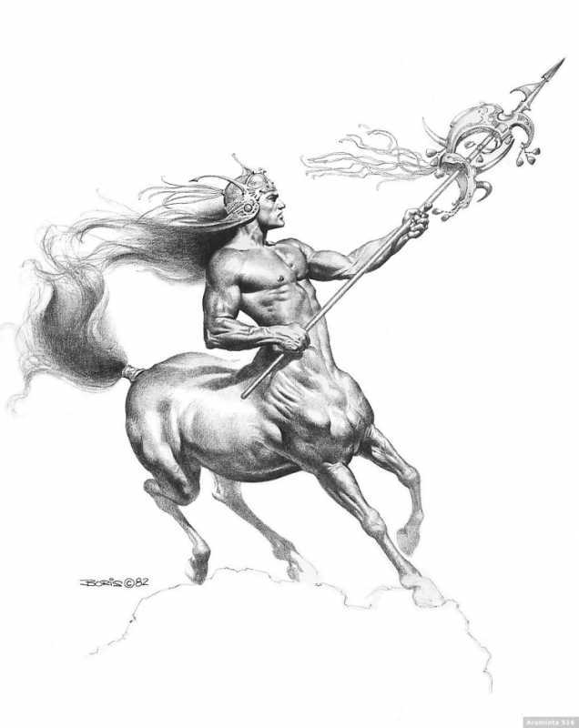 Борис Валеджио Кентавр