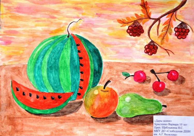 Рисунок осень в садик