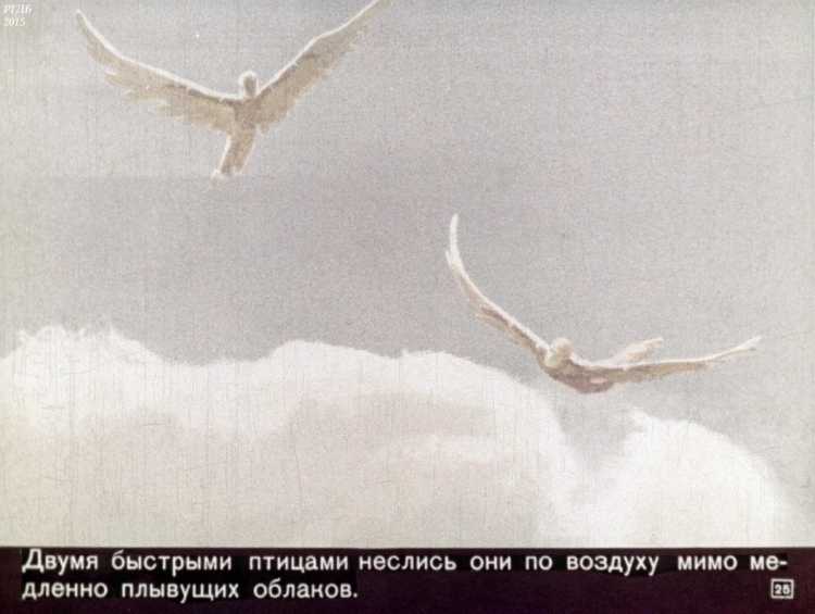 Икар упал в море