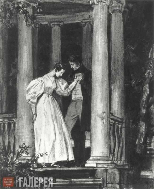 Иллюстрации к роману Капитанская дочка