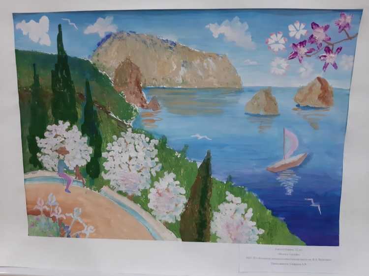 Рисунки посвященные Крыму