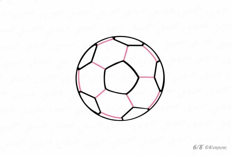 Нарисовать мяч