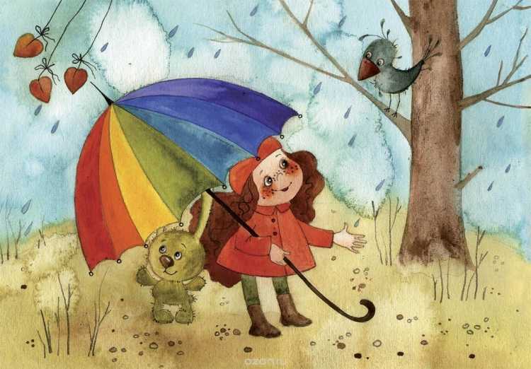 Радуга настроения