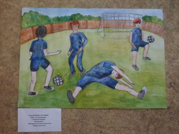 Футбол раскраска для детей