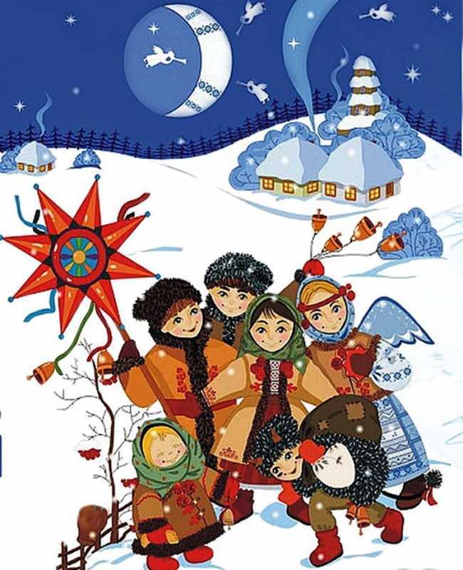 Святки плакат