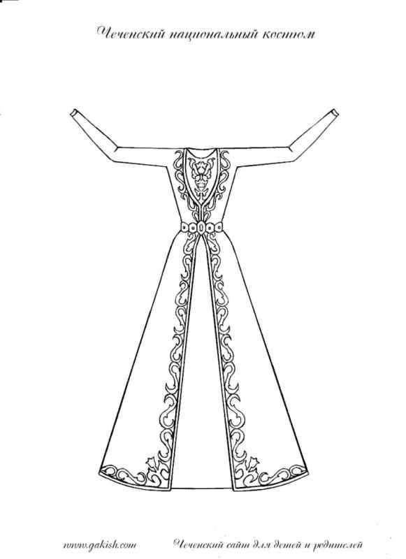 Руссскийнародный костюм раскраска