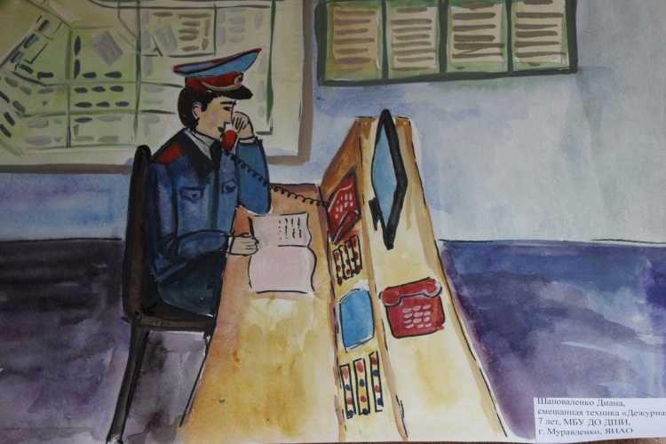 Рисунок ко Дню полиции