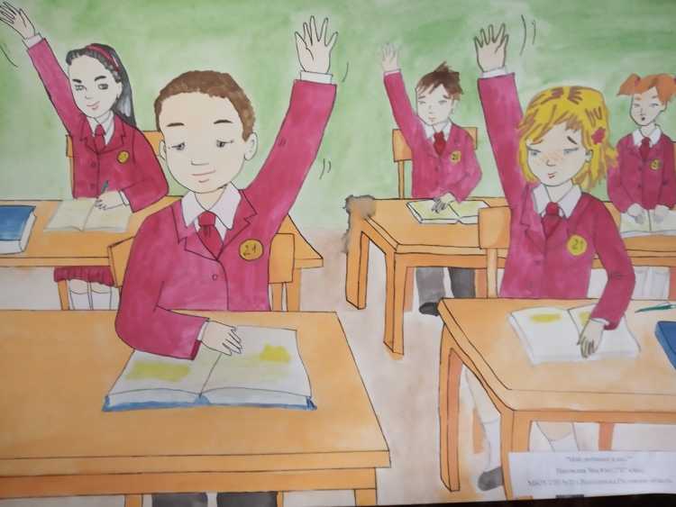 Рисунок моя любимая школа