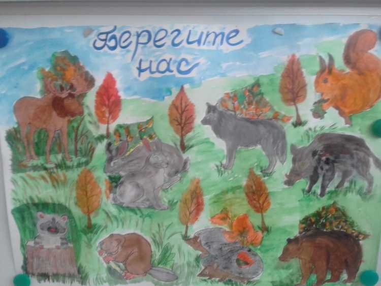 Рисунок на тему Защитим братьев наших меньших