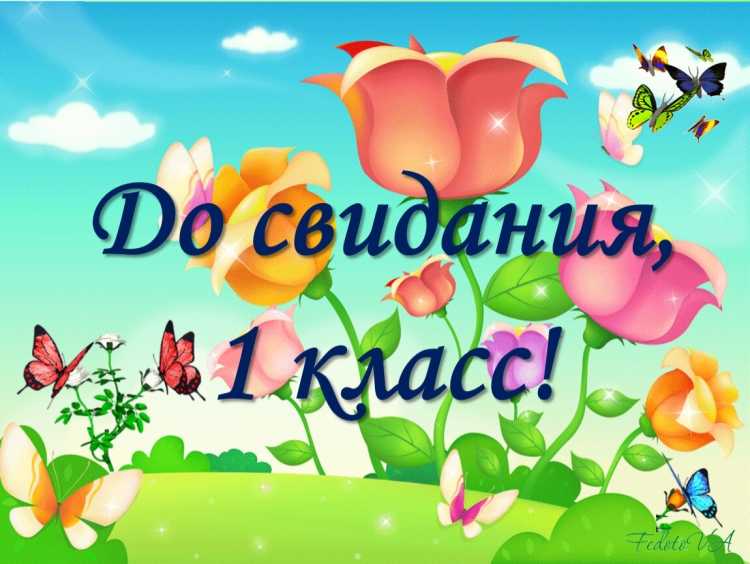 Детские рисунки на тему Здравствуй лето