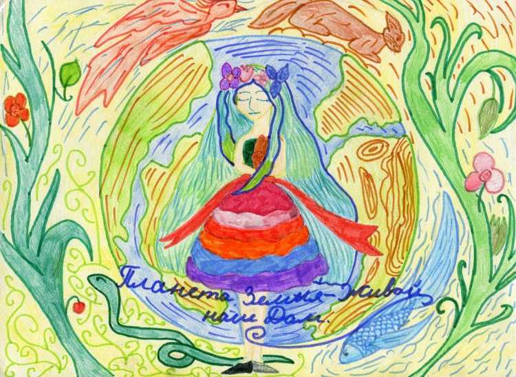 Планета милосердия рисунок