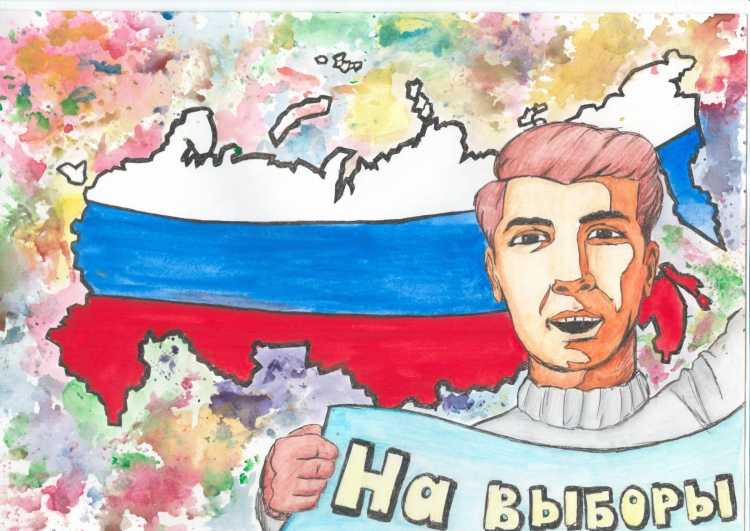 Плакат я гражданин