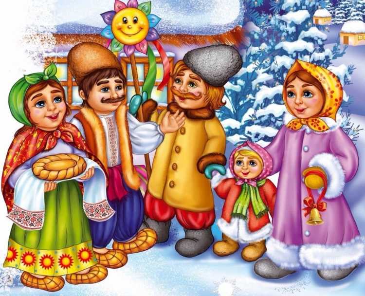 Святки колядки