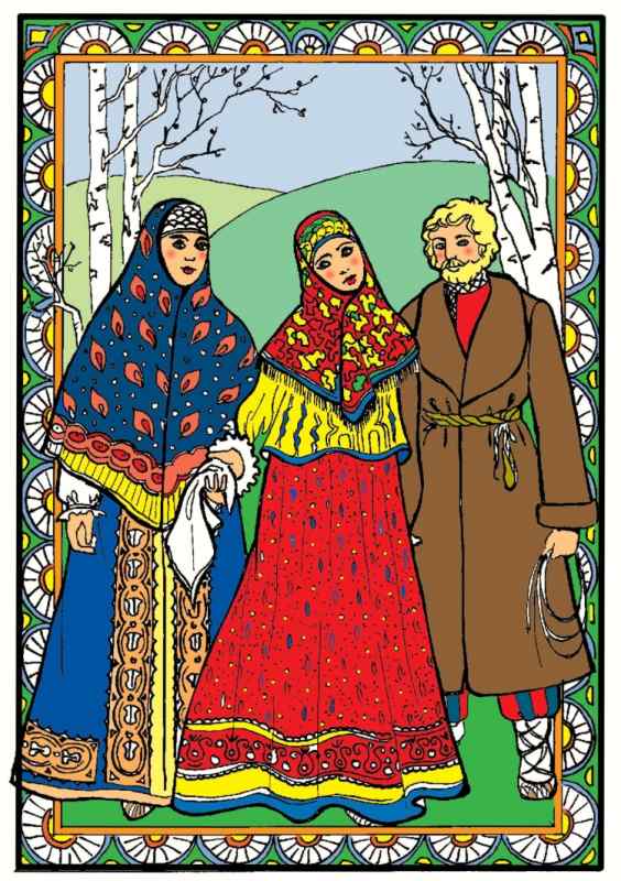 Раскраска "народные костюмы"