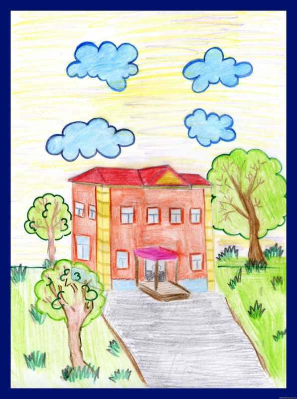 Конкурс моя любимая школа