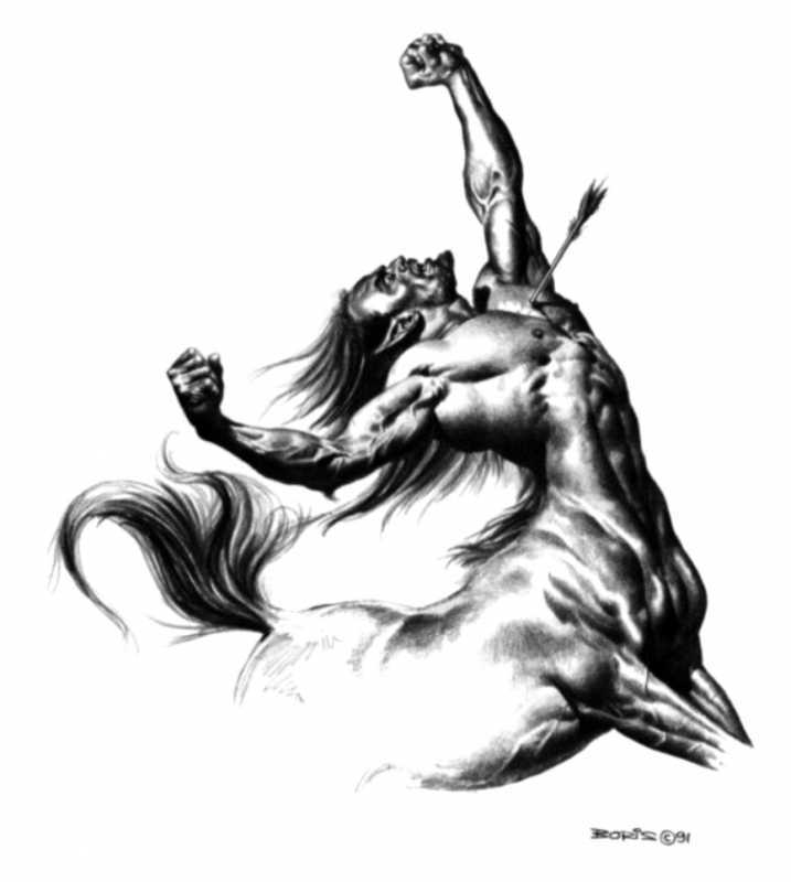 Борис Валеджио Кентавр