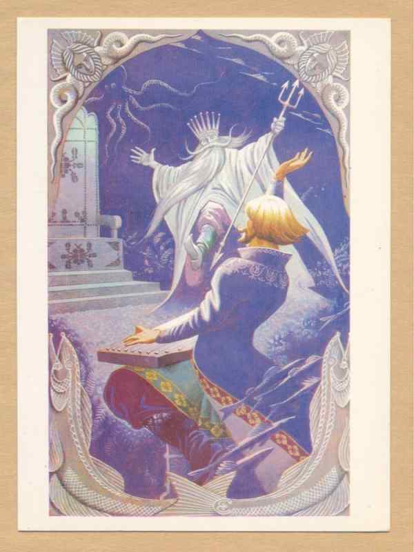 Раскраска "Летучий корабль"