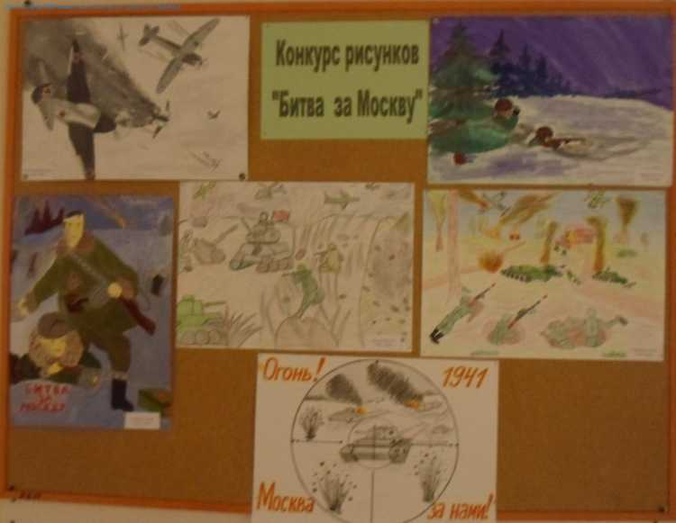 Героизм рисунок