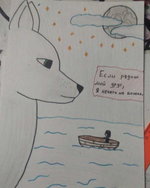 Конкурс рисунков ко Дню защиты животных