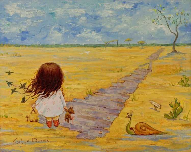 Счастье рисунок