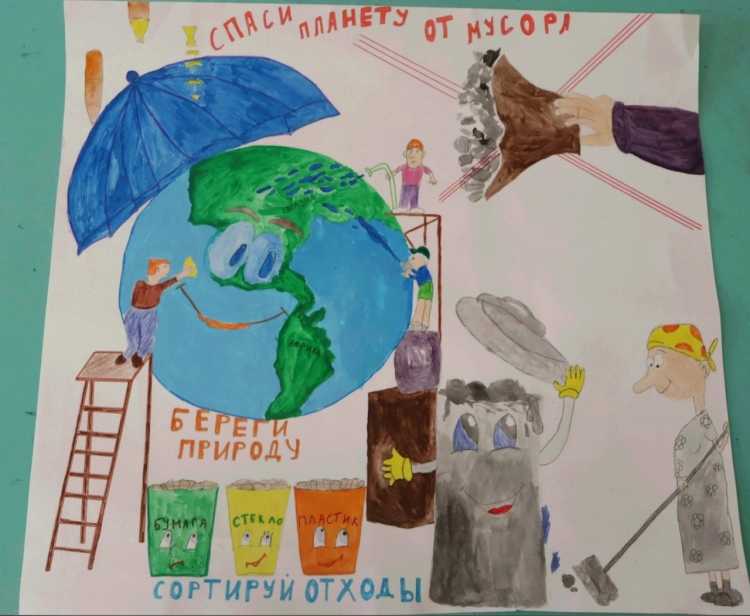 Плакат очистим планету от мусора