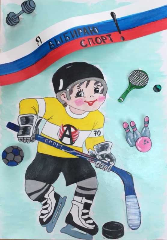 ГТО рисунки