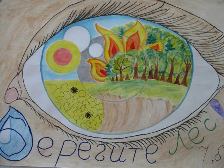 Конкурс я люблю янтарь 2020 рисунки