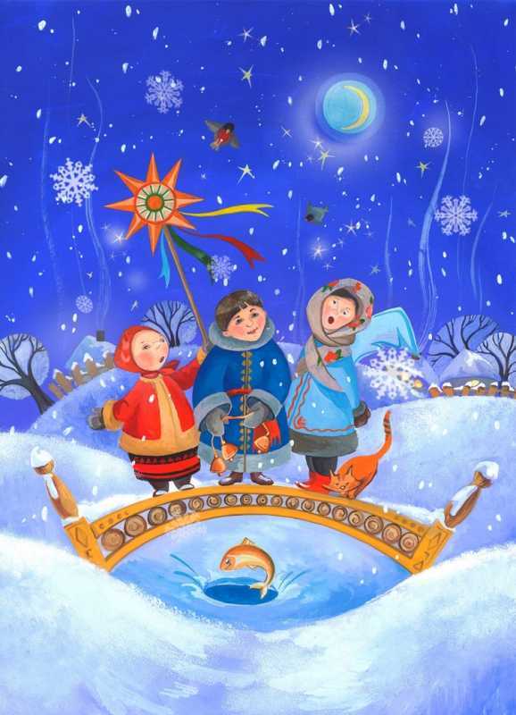 Колядки на Рождество