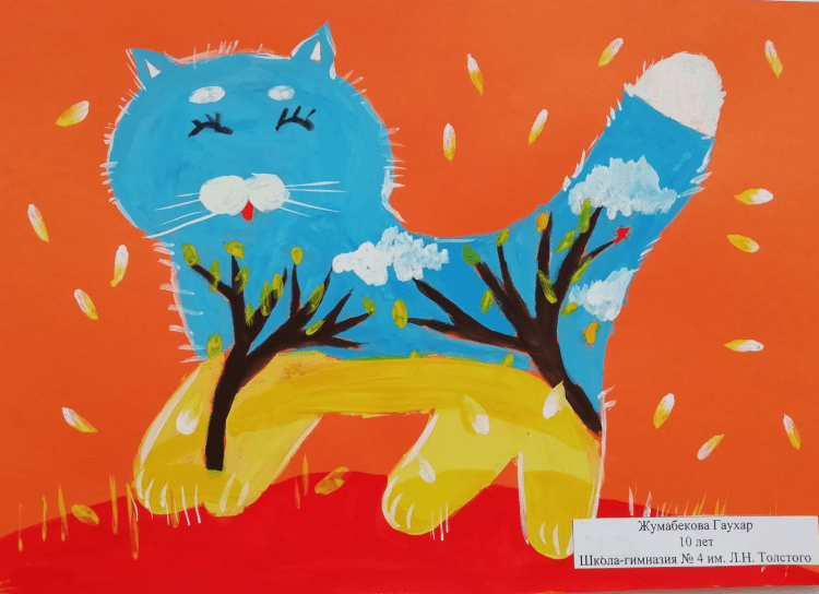 Рисунок на свободную тему 2020