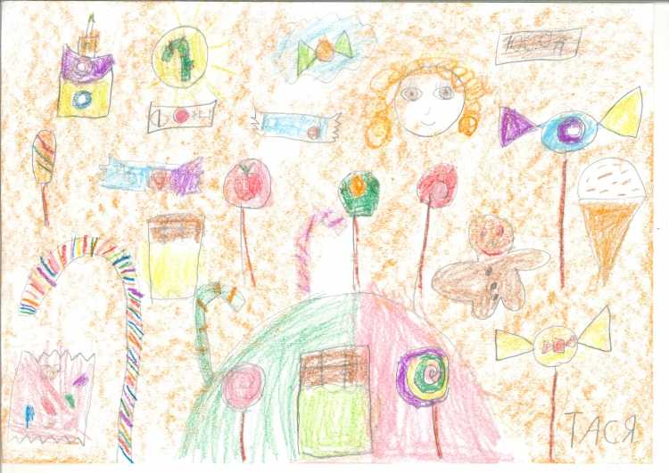 Рисунок на тему Волшебный мир финансов