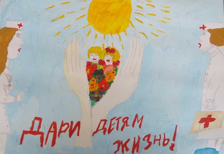 Милосердие рисунок